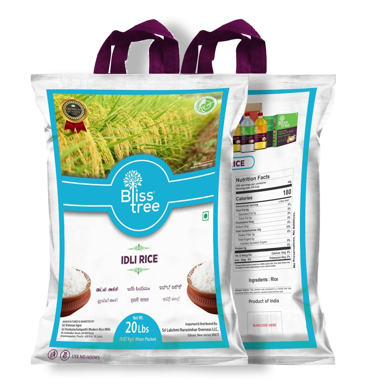 IR 20 Idli Rice